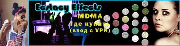 метамфетамин Бугульма